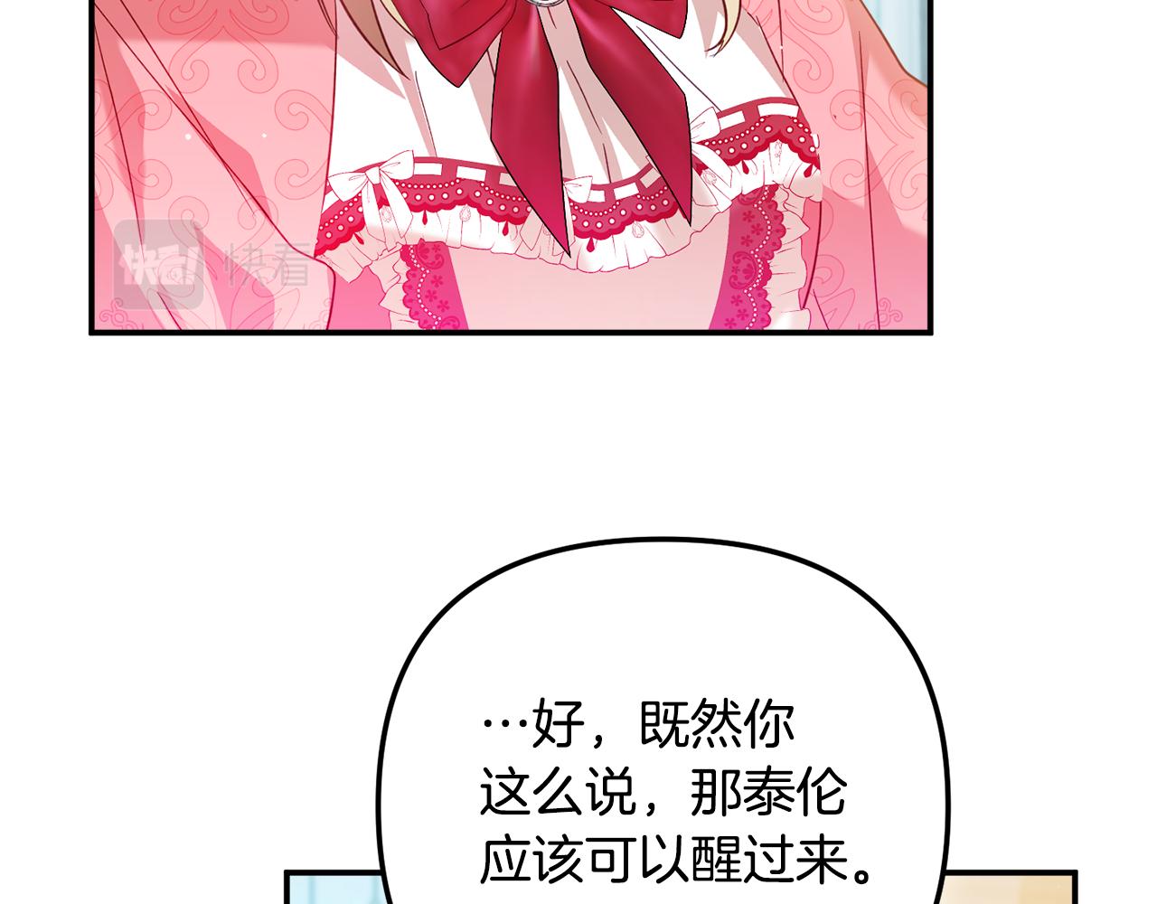 第30话 分道扬镳116