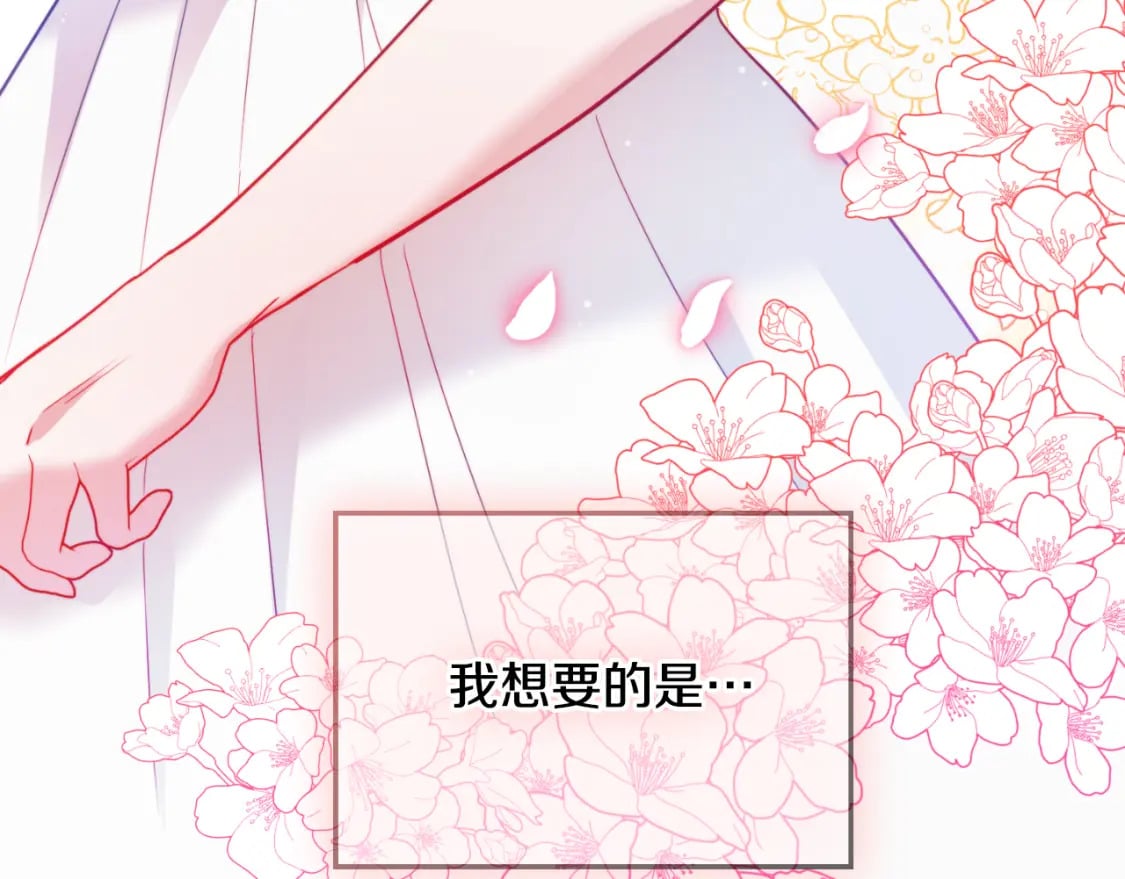 第75话 寒心37