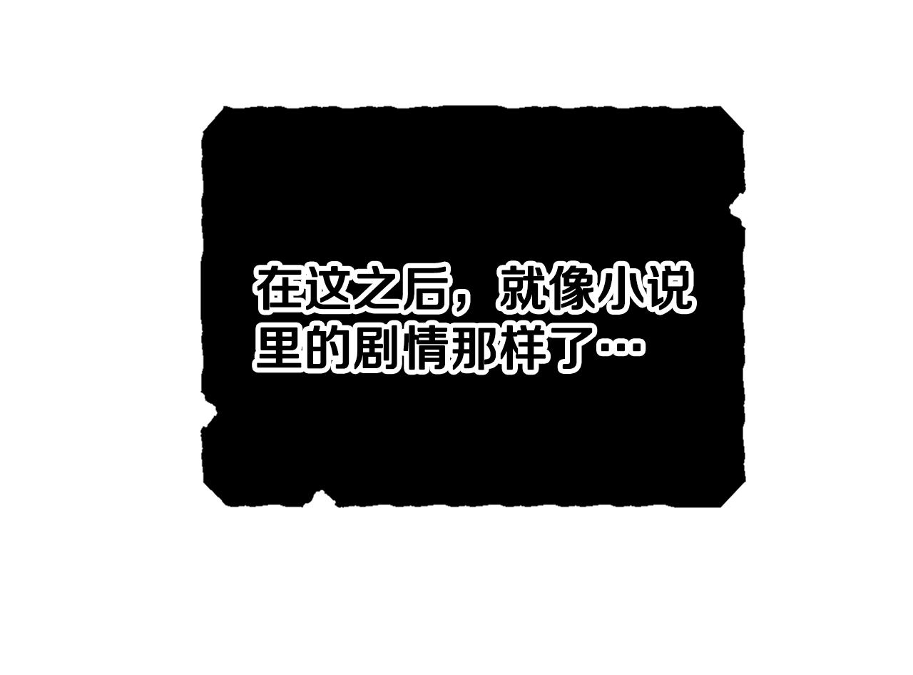 第3话 初次见面39