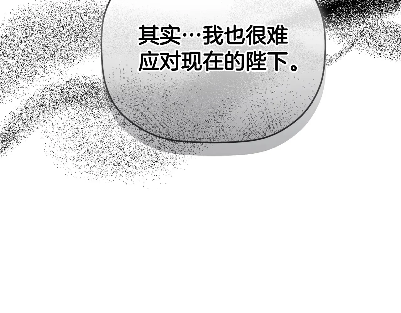 第101话 不要见面了69