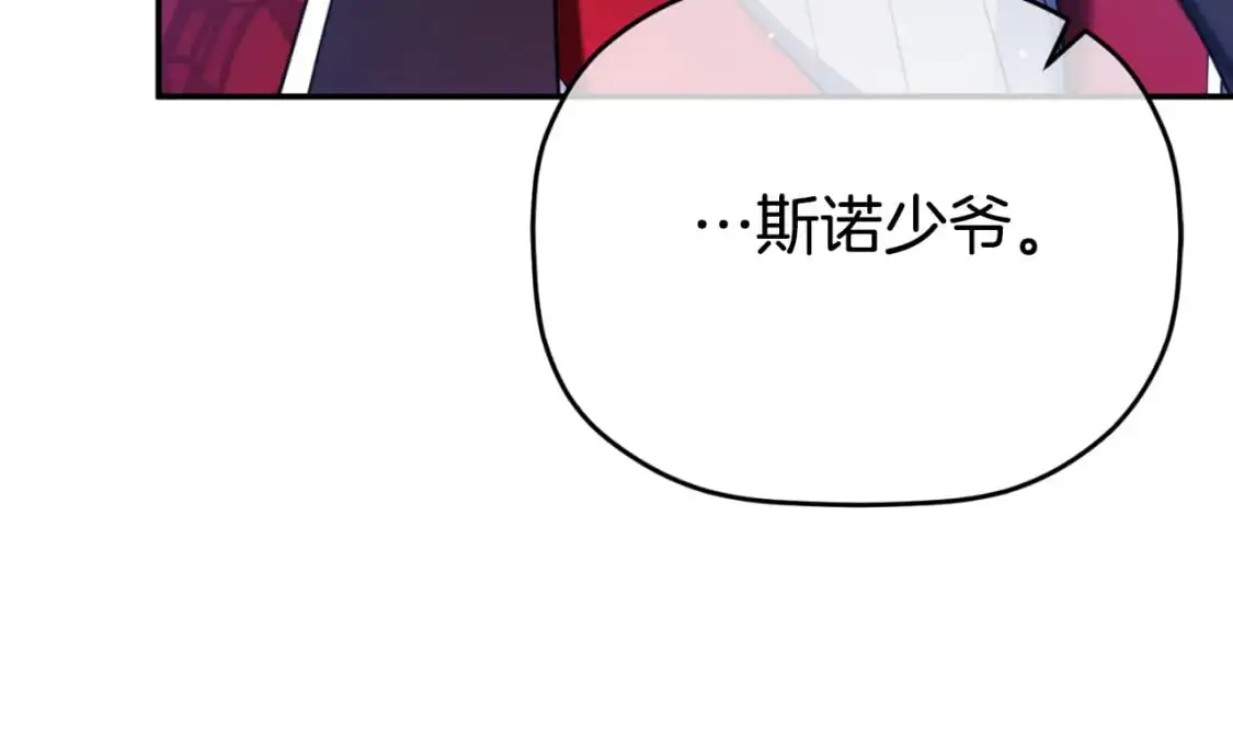 第90话 大受刺激10