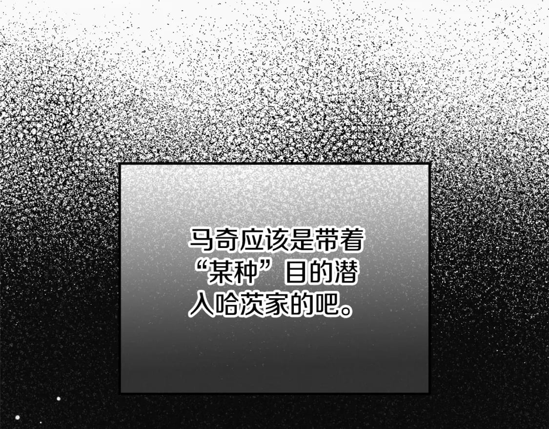 第62话 希望来得及130