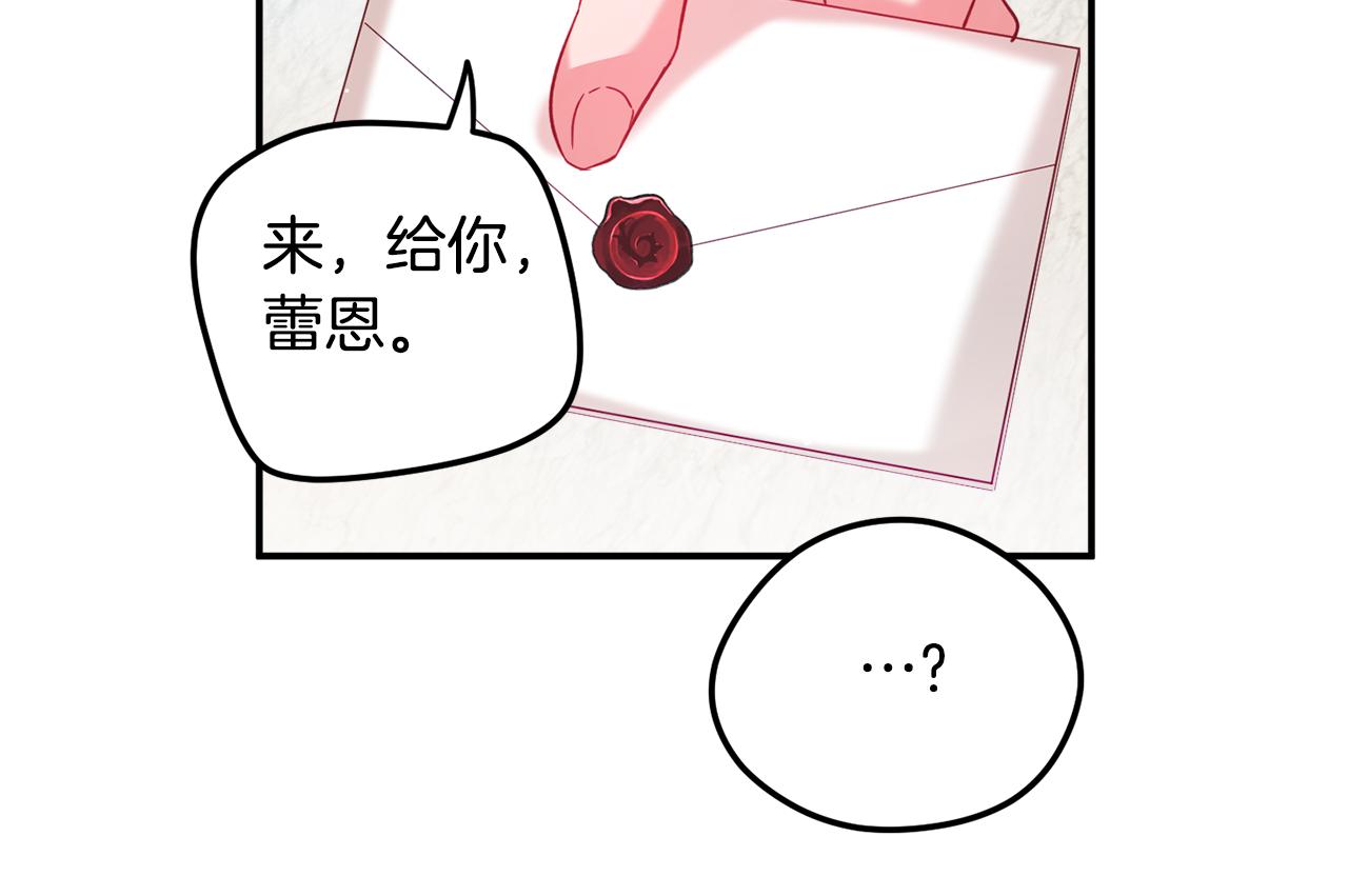 第29话 竟然晕到了54
