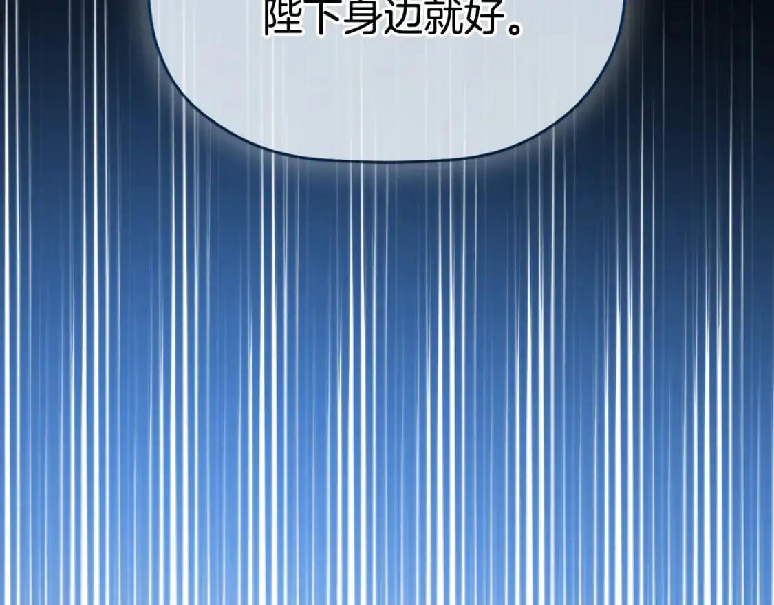 第93话 不敢触碰105