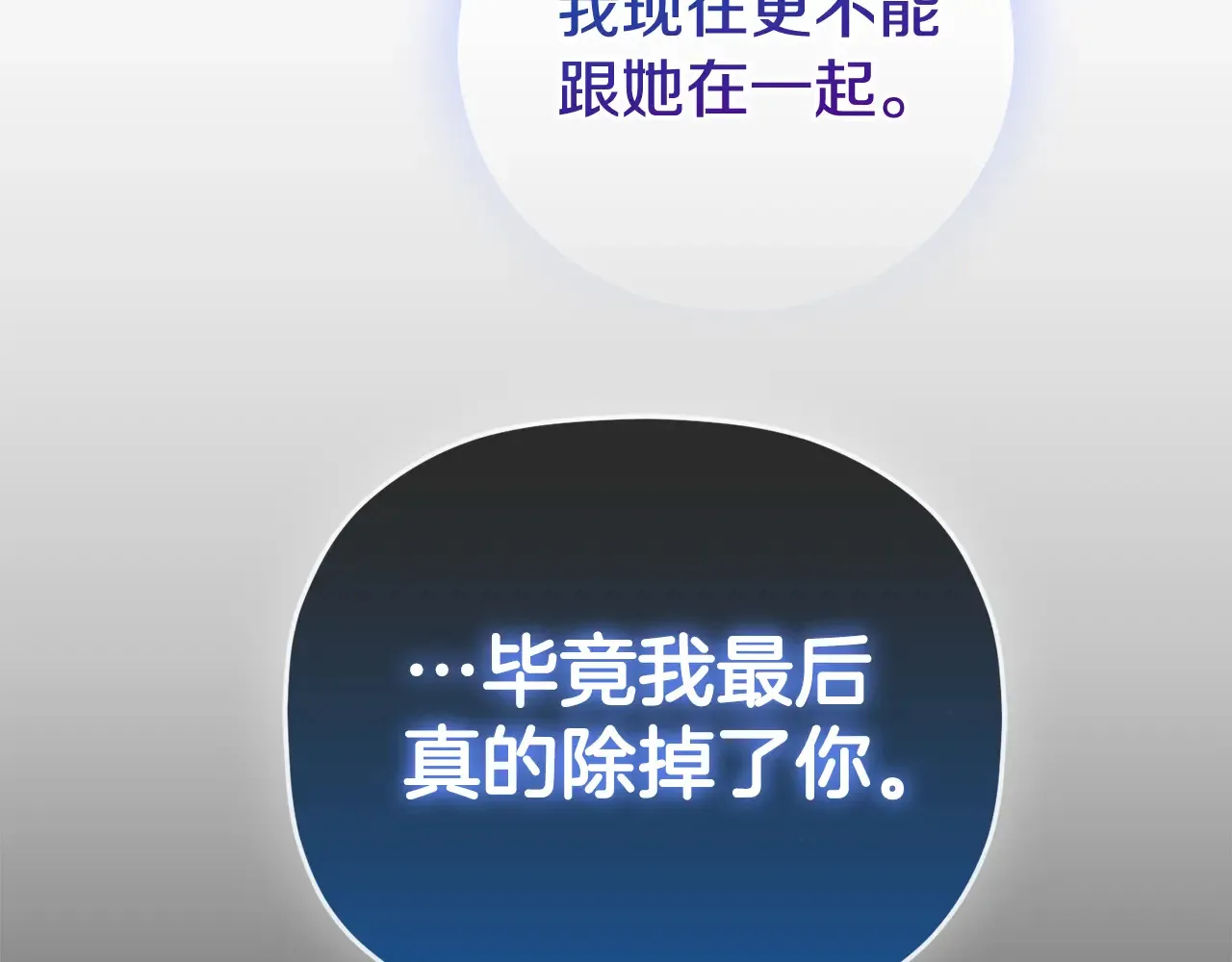 第101话 不要见面了168
