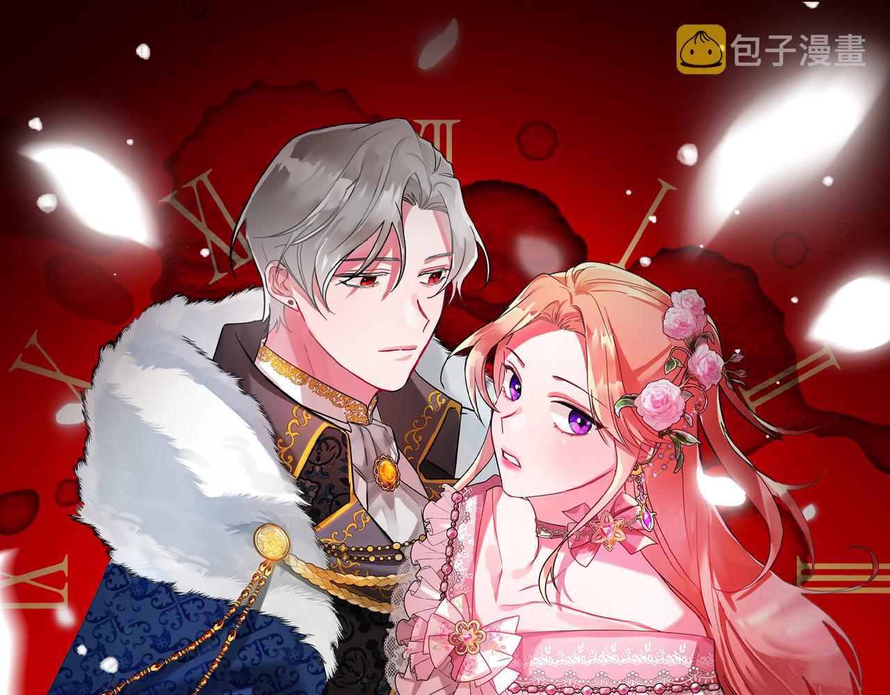 第50话 捉摸不透7