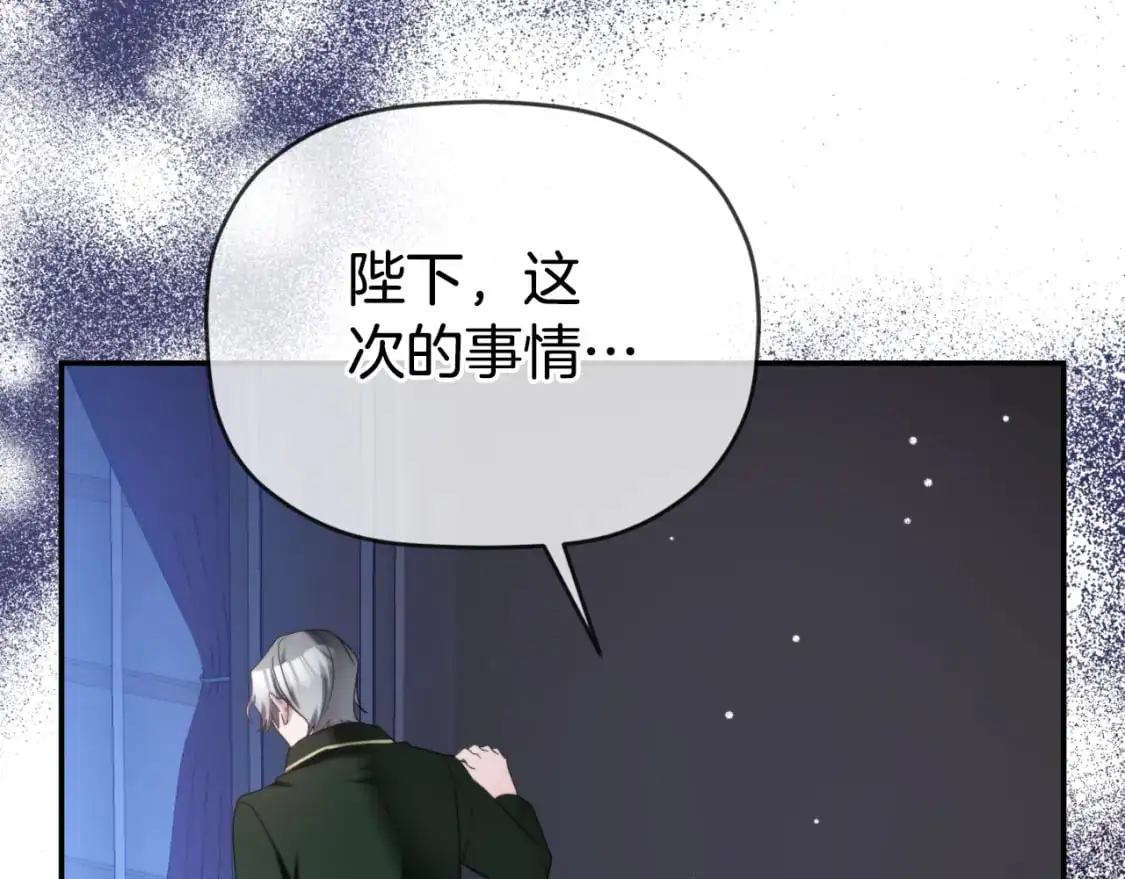 第90话 大受刺激28