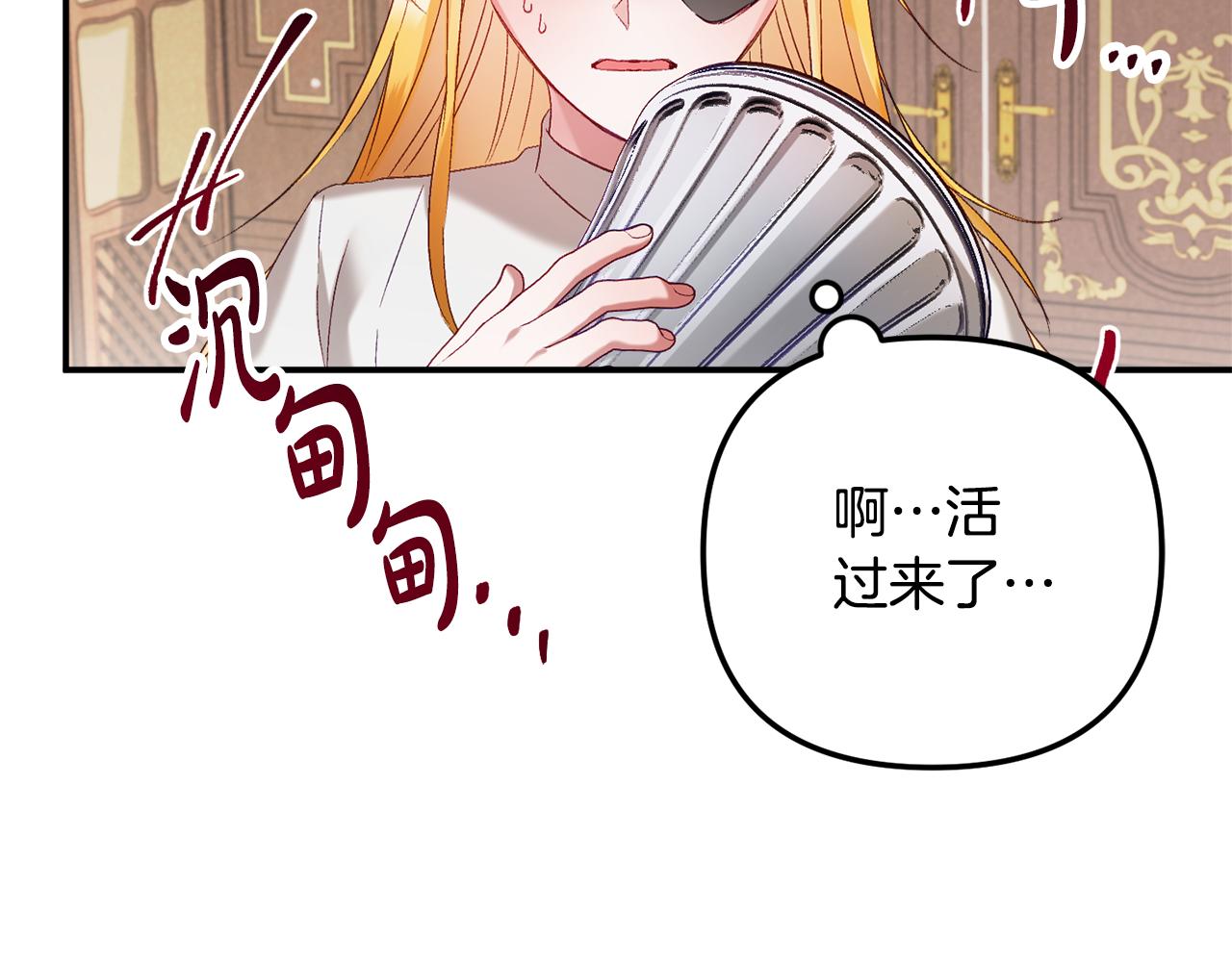 第48话 被迁怒64