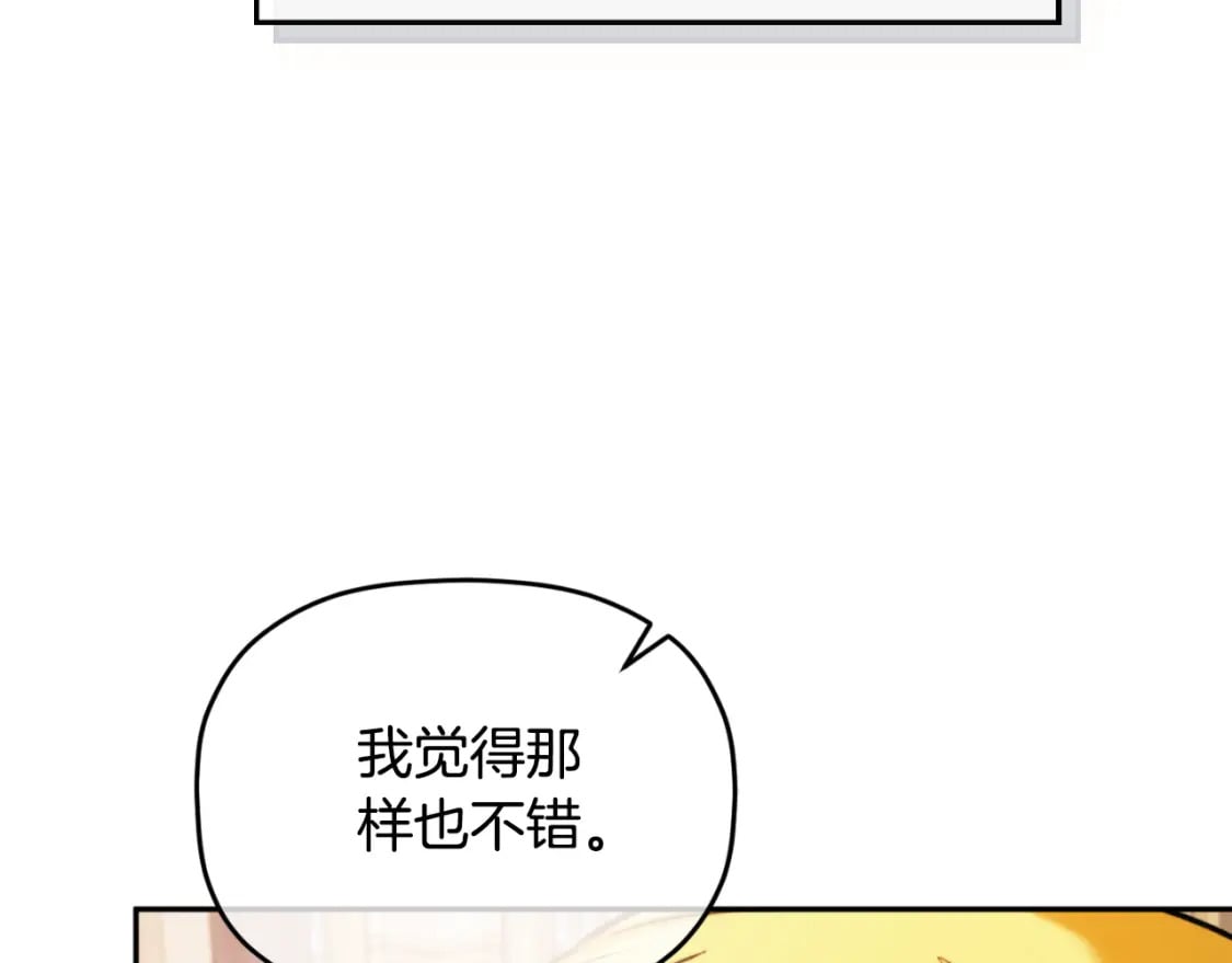 第84话 绑架189