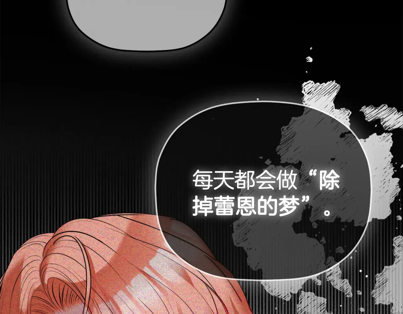 第101话 不要见面了114