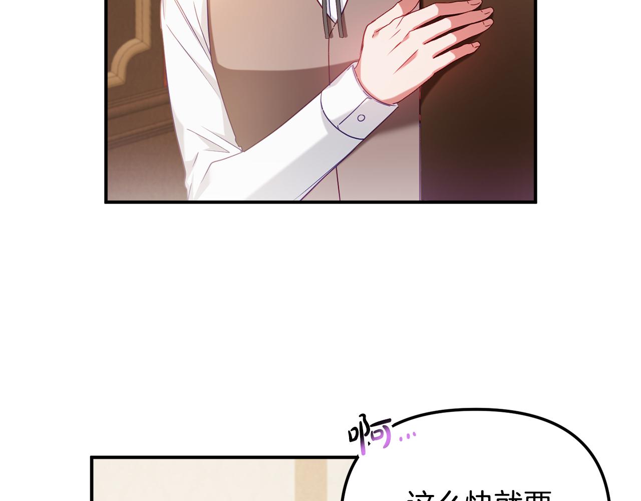 第50话 捉摸不透66