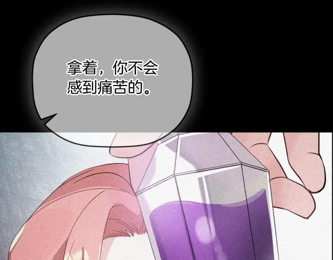 第90话 大受刺激206