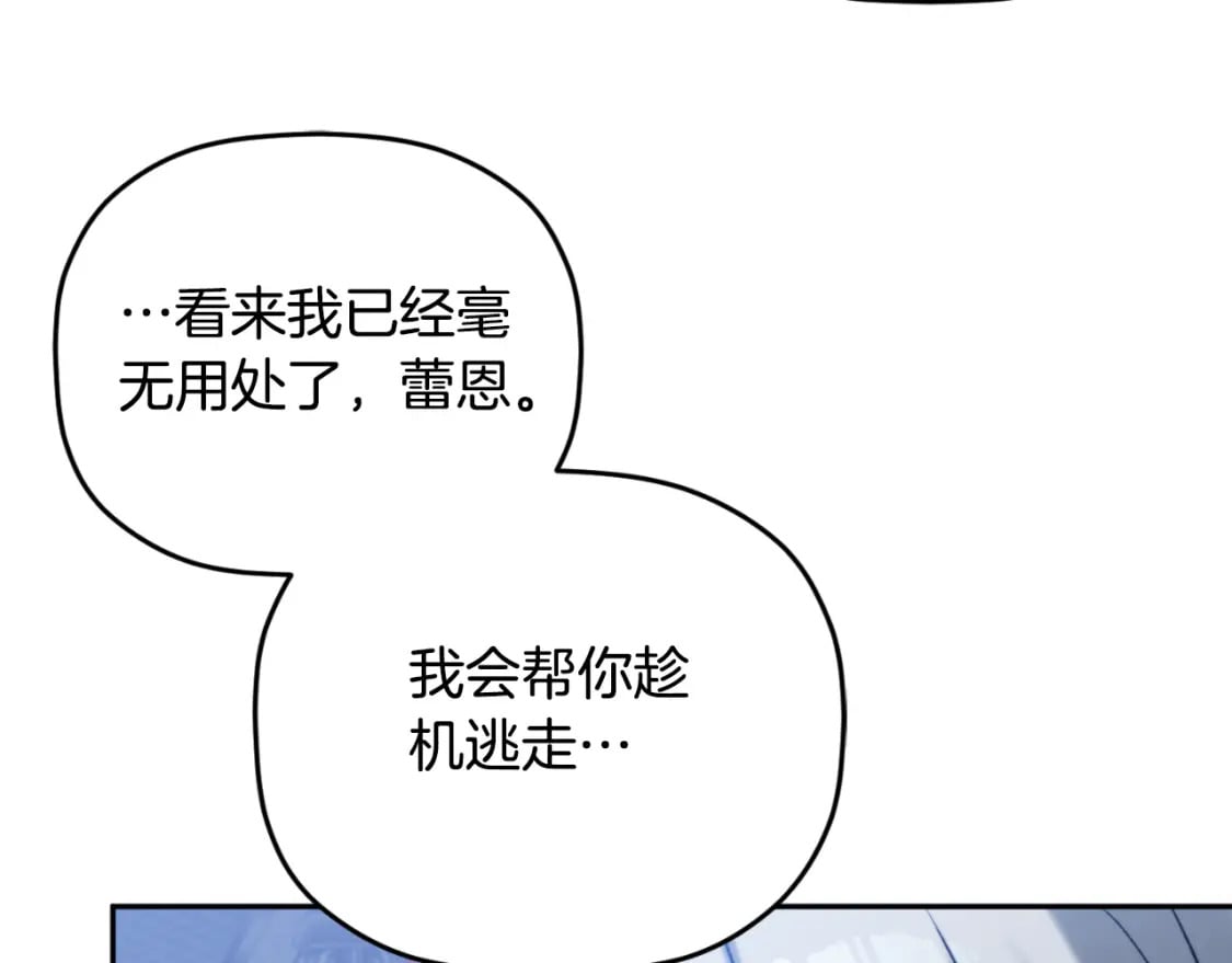 第86话 付出代价71