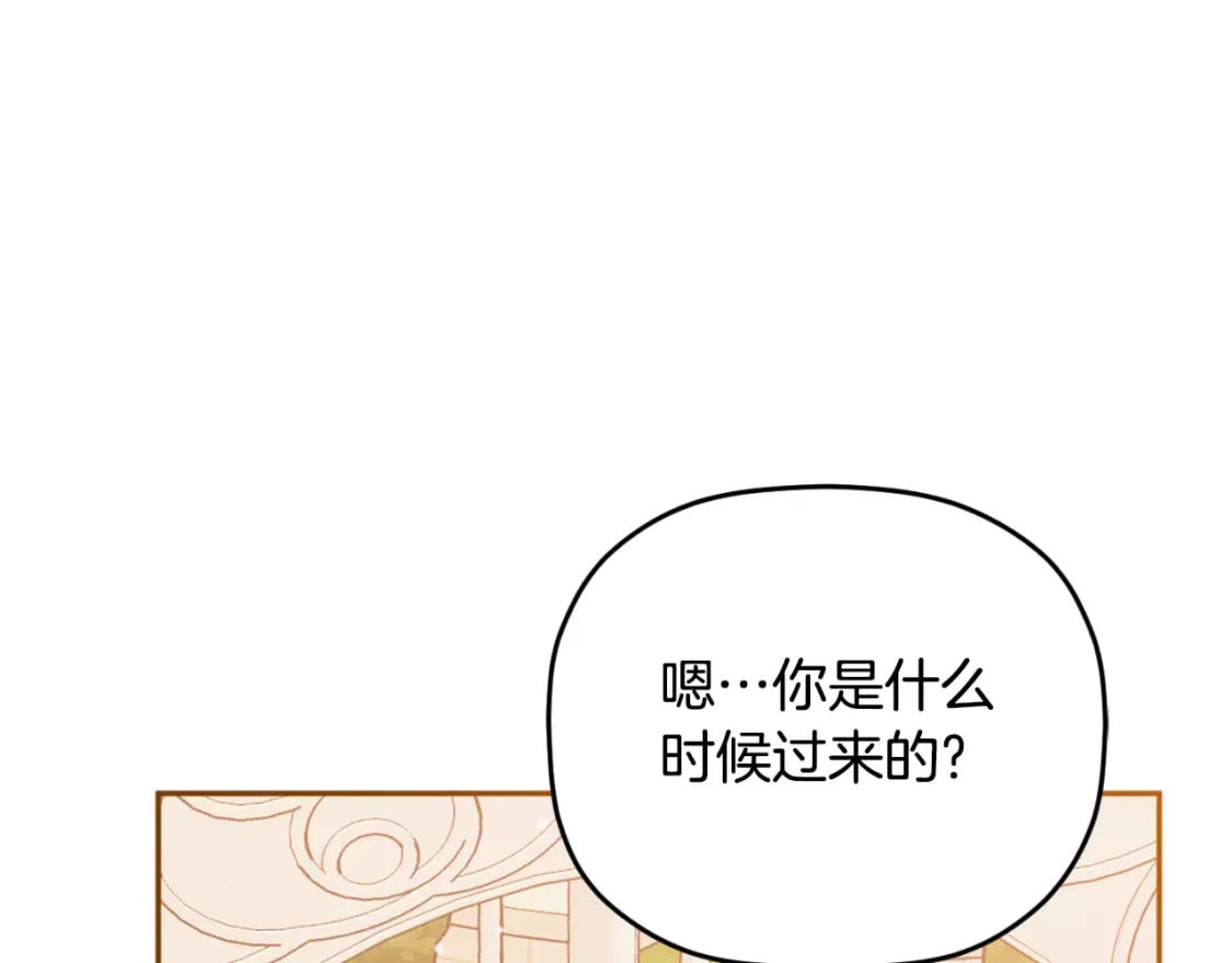 第81话 那个人是谁28