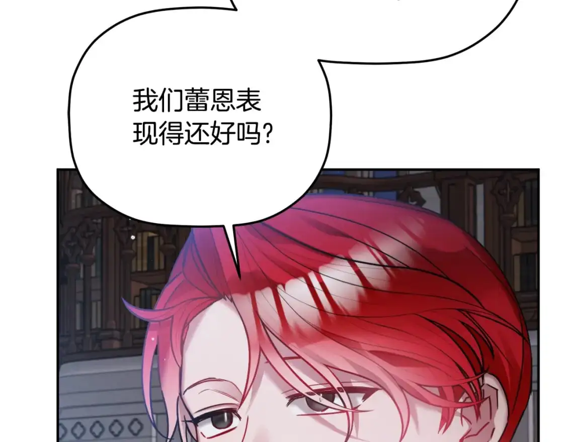 第100话 联系不上他21