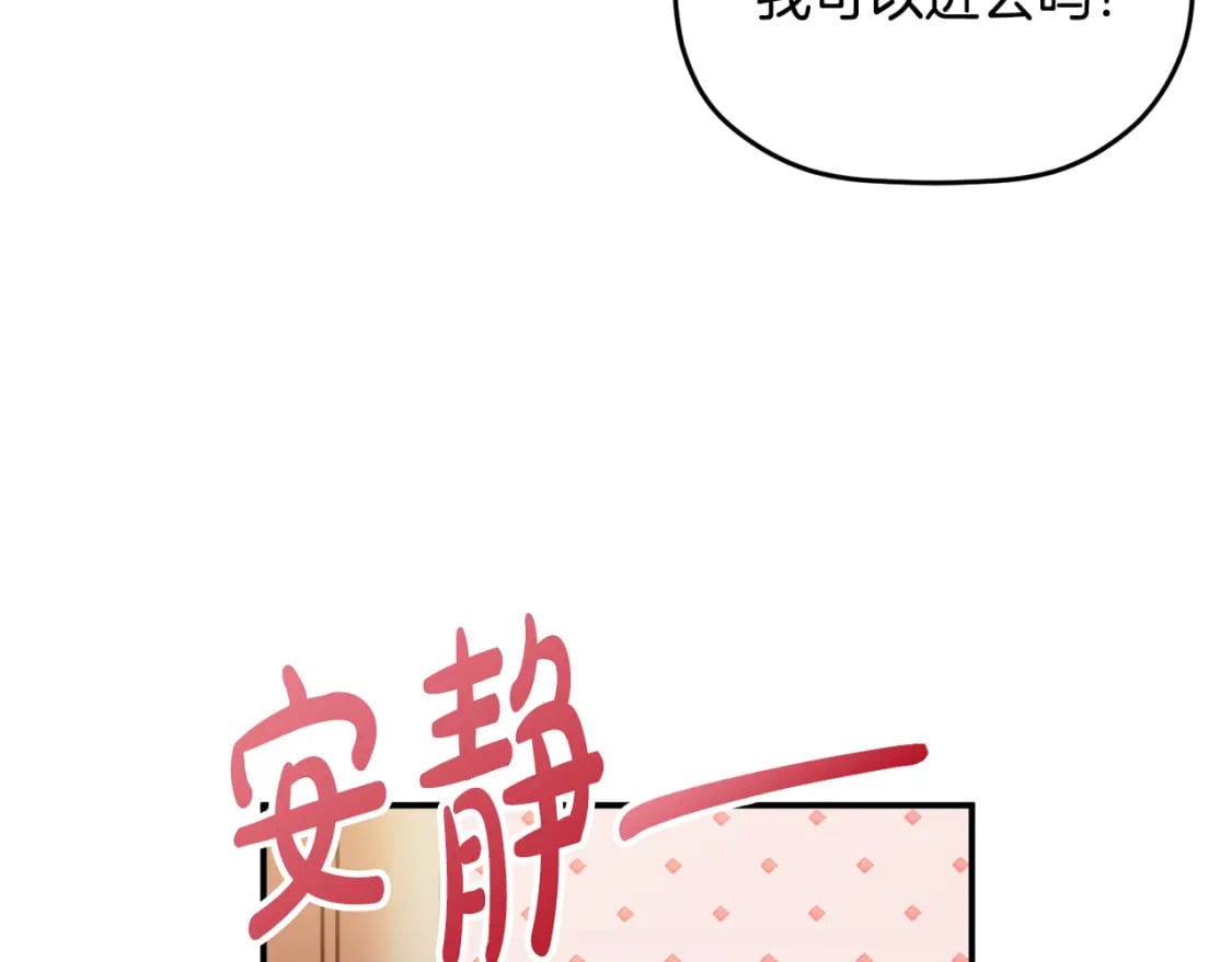 第59话 相似的人113