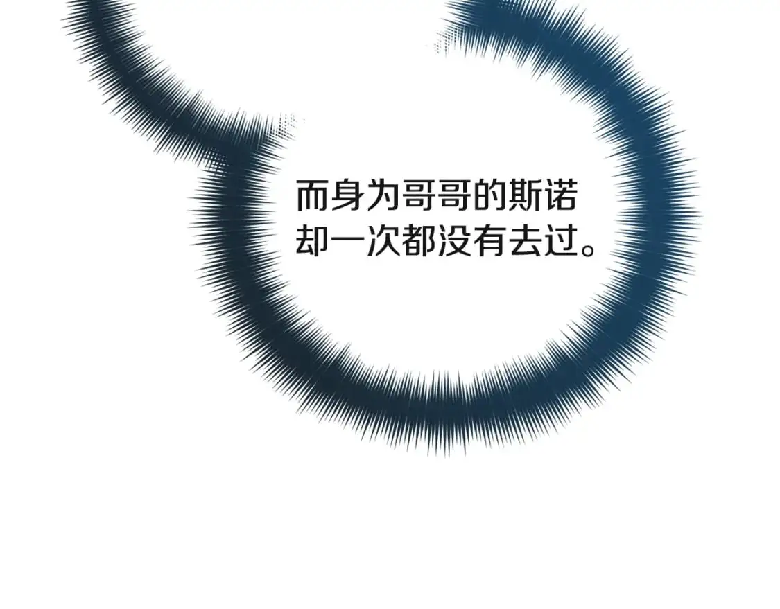第95话 善变的大公98