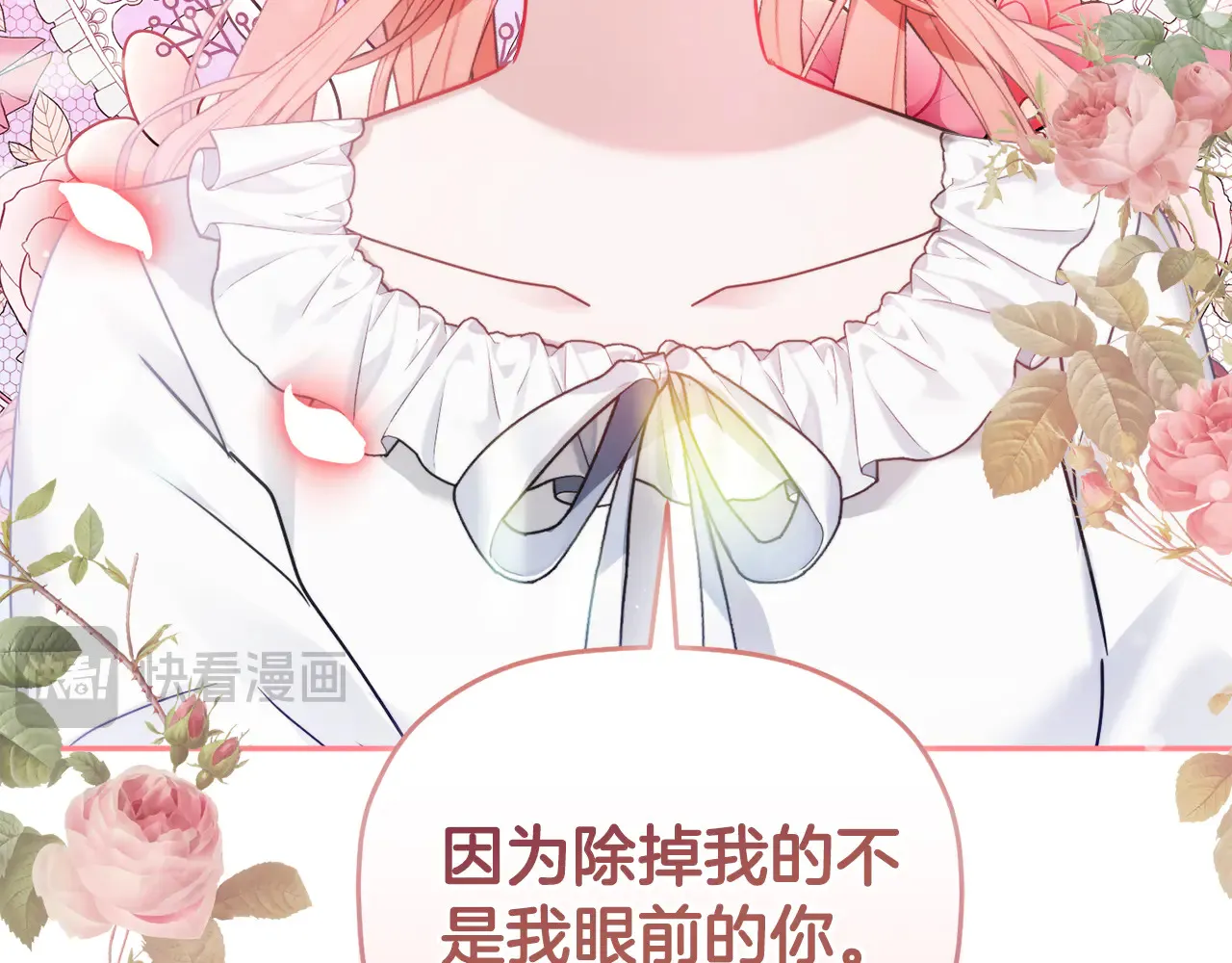 第103话 不能抛下我59