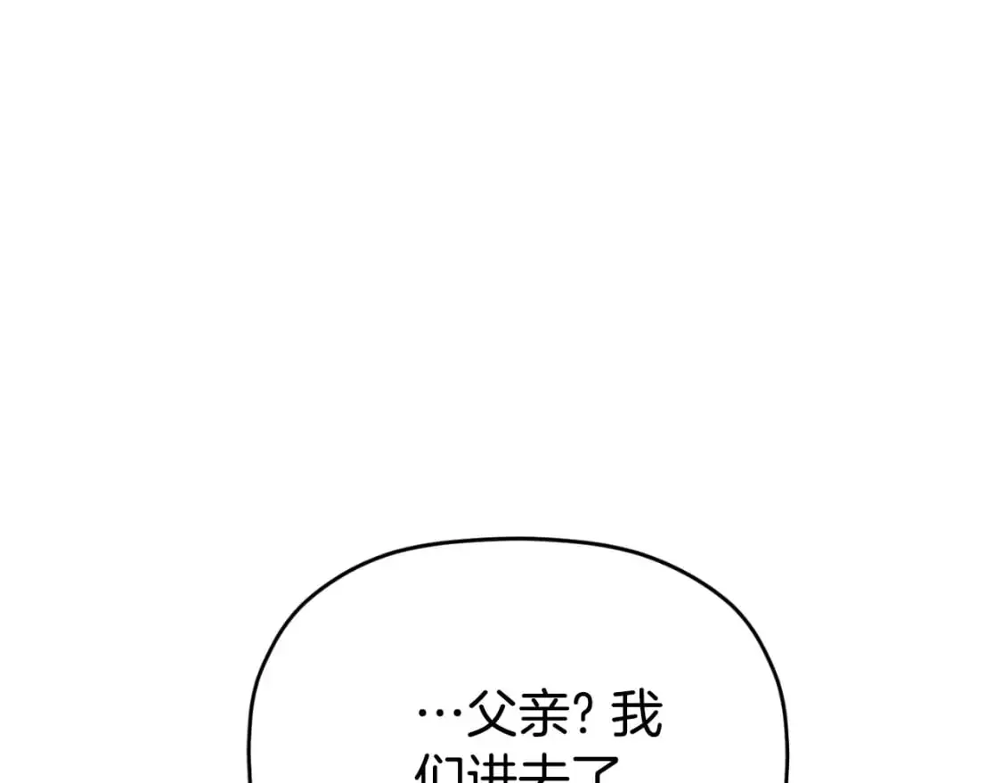 第89话 谁在操控165