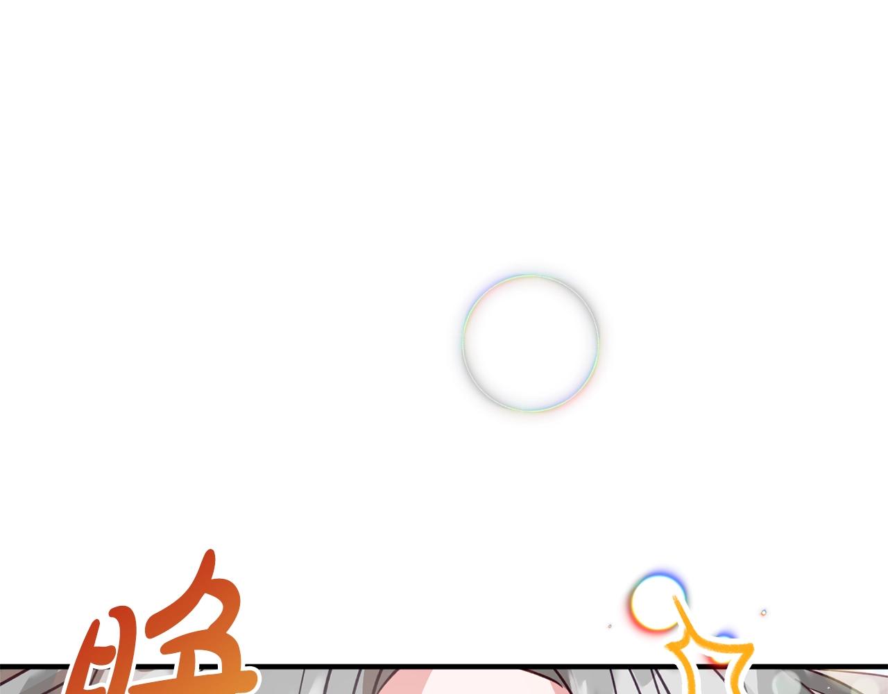 第9话 我想要你14