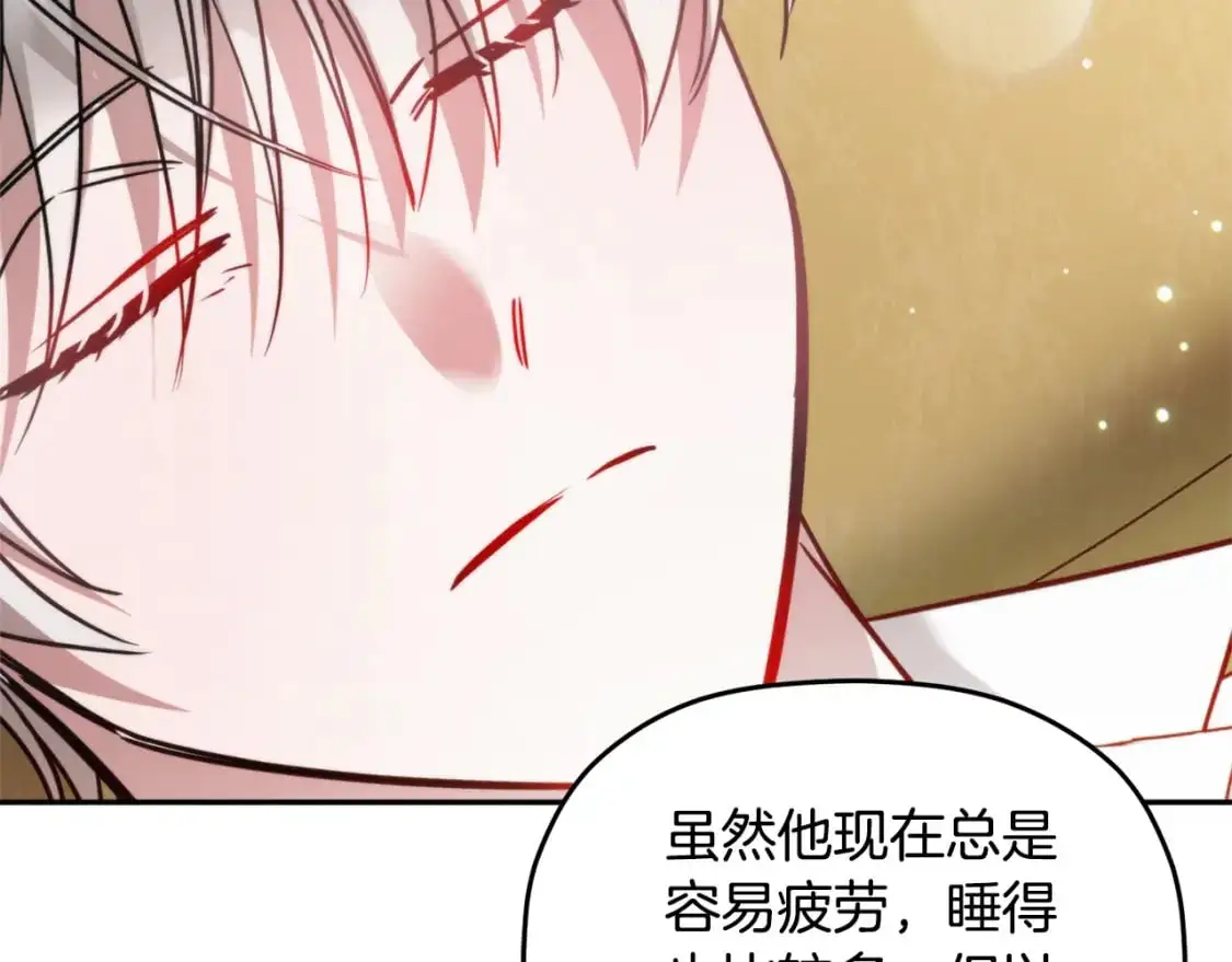 第98话 皇子醒了125