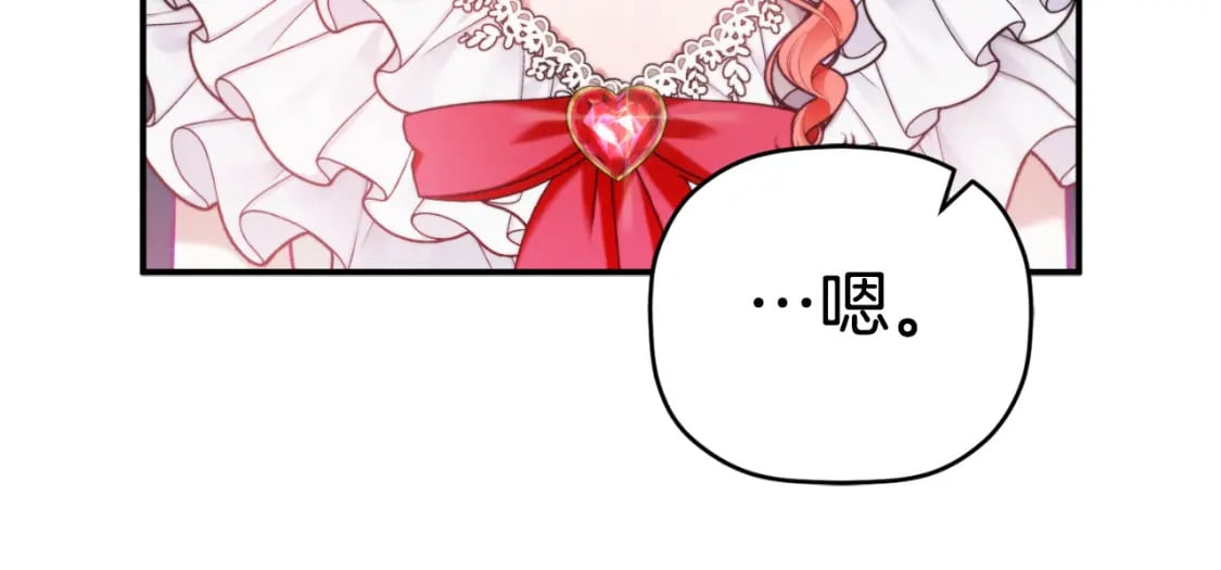 第73话 他也睡不着？167