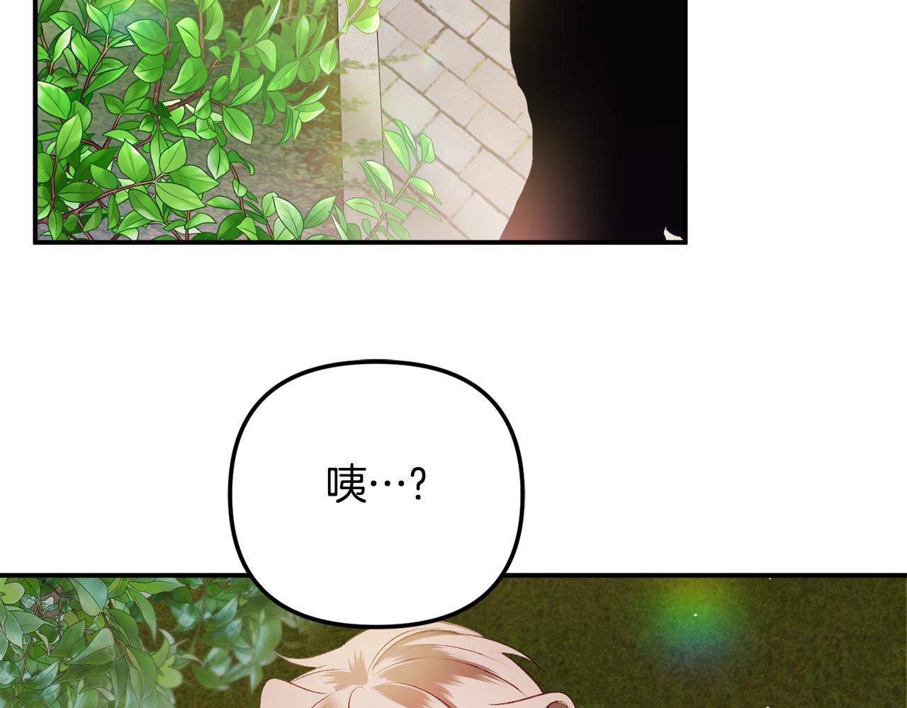 第39话 险些为爱黑化1