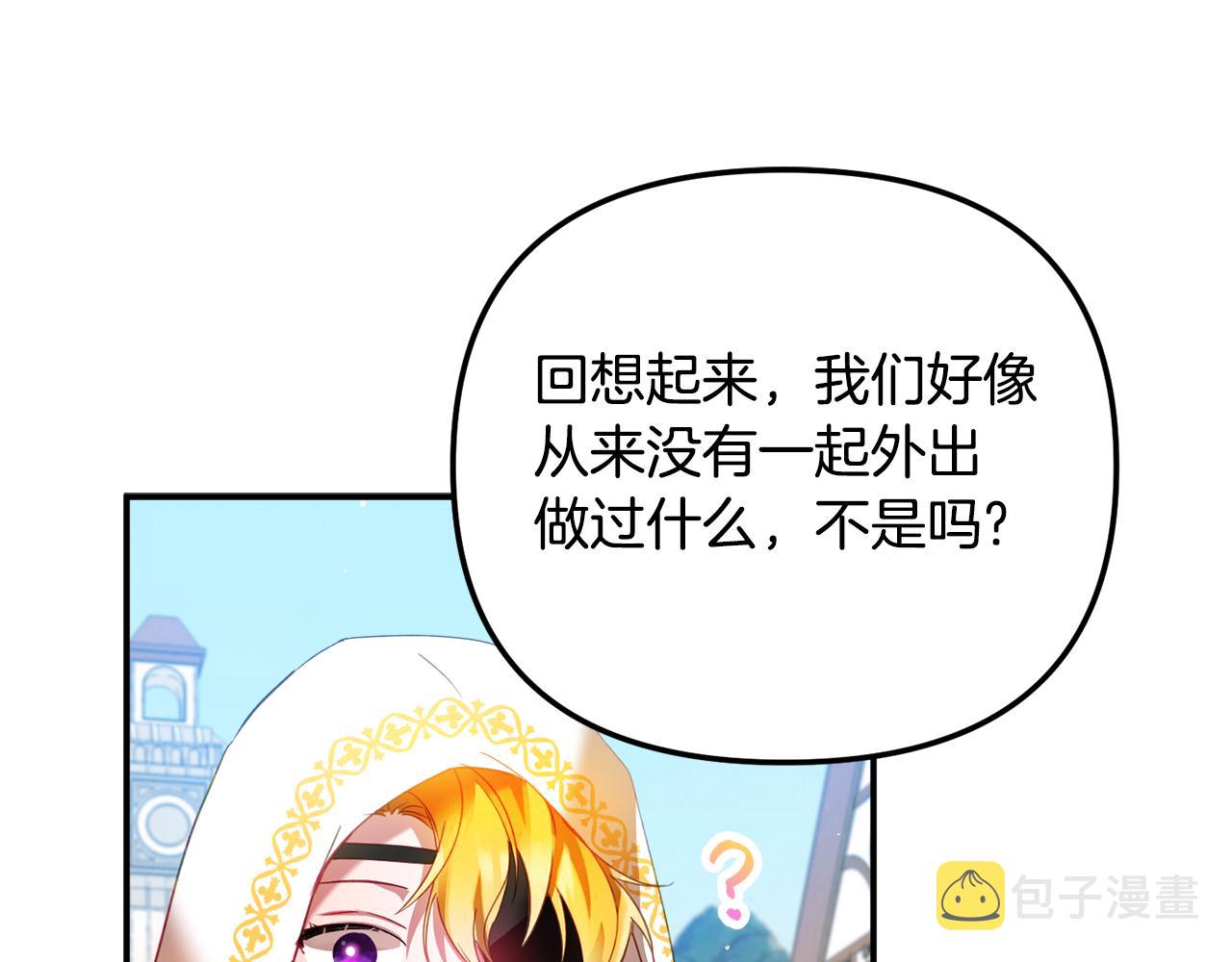 第34话 贴贴45