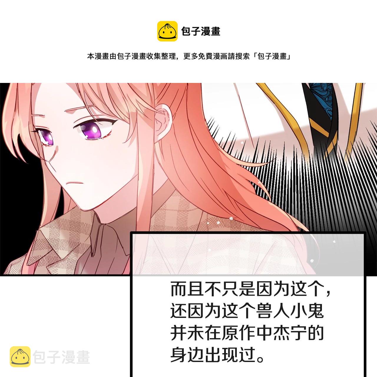 第15话 我想见你28