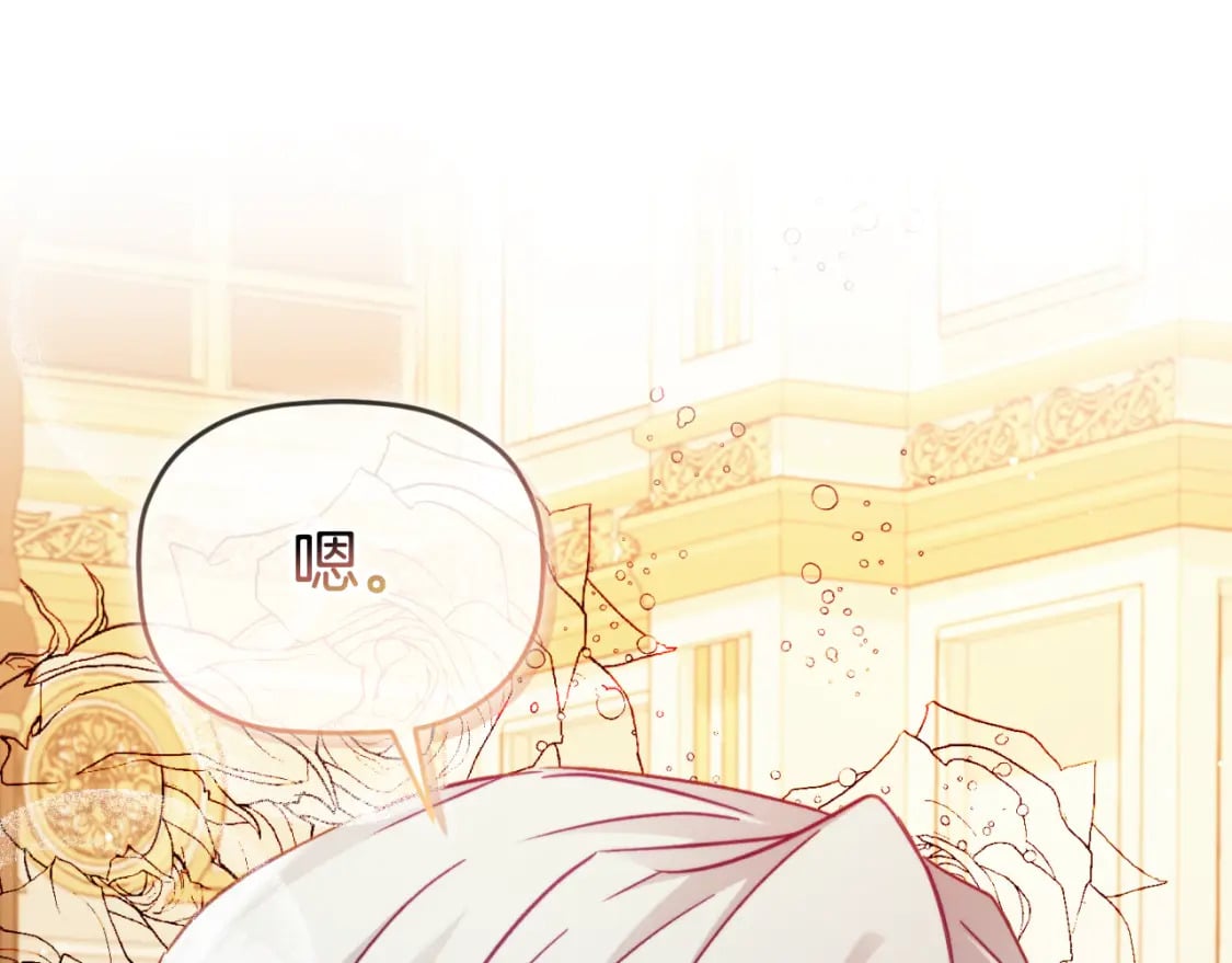 第71话 请不要除掉我134