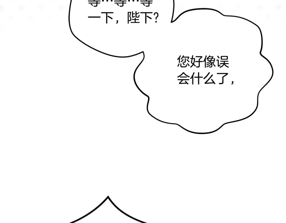 第96话 应该是爱情55
