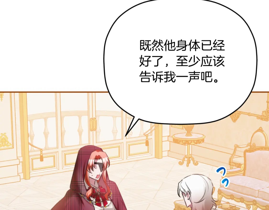 第84话 绑架117