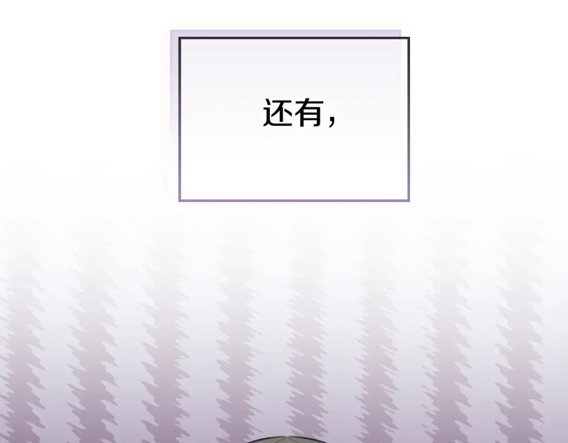 第84话 绑架96