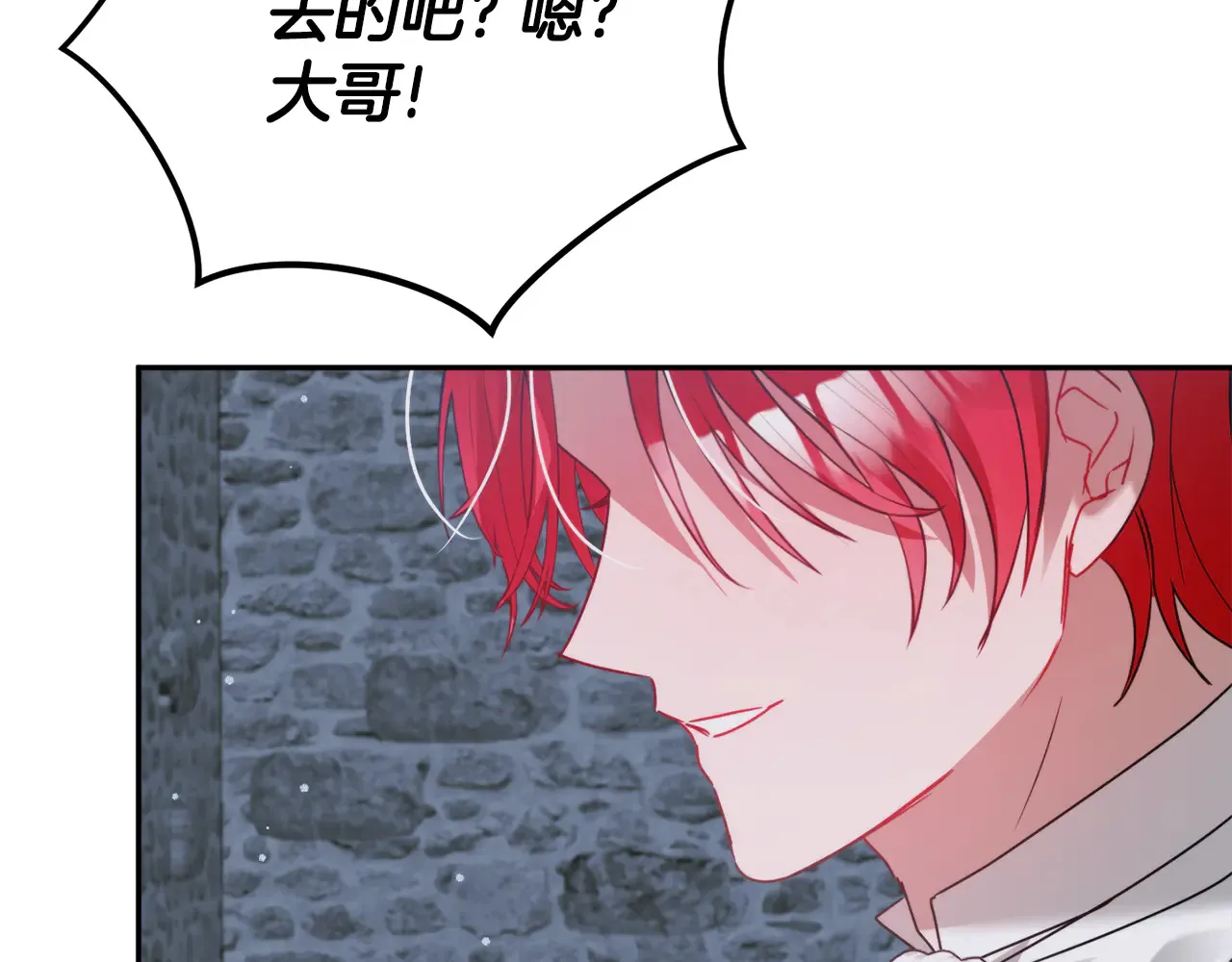 第104话 他的怀抱62
