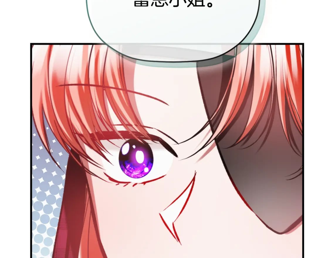 第83话 管家失踪188