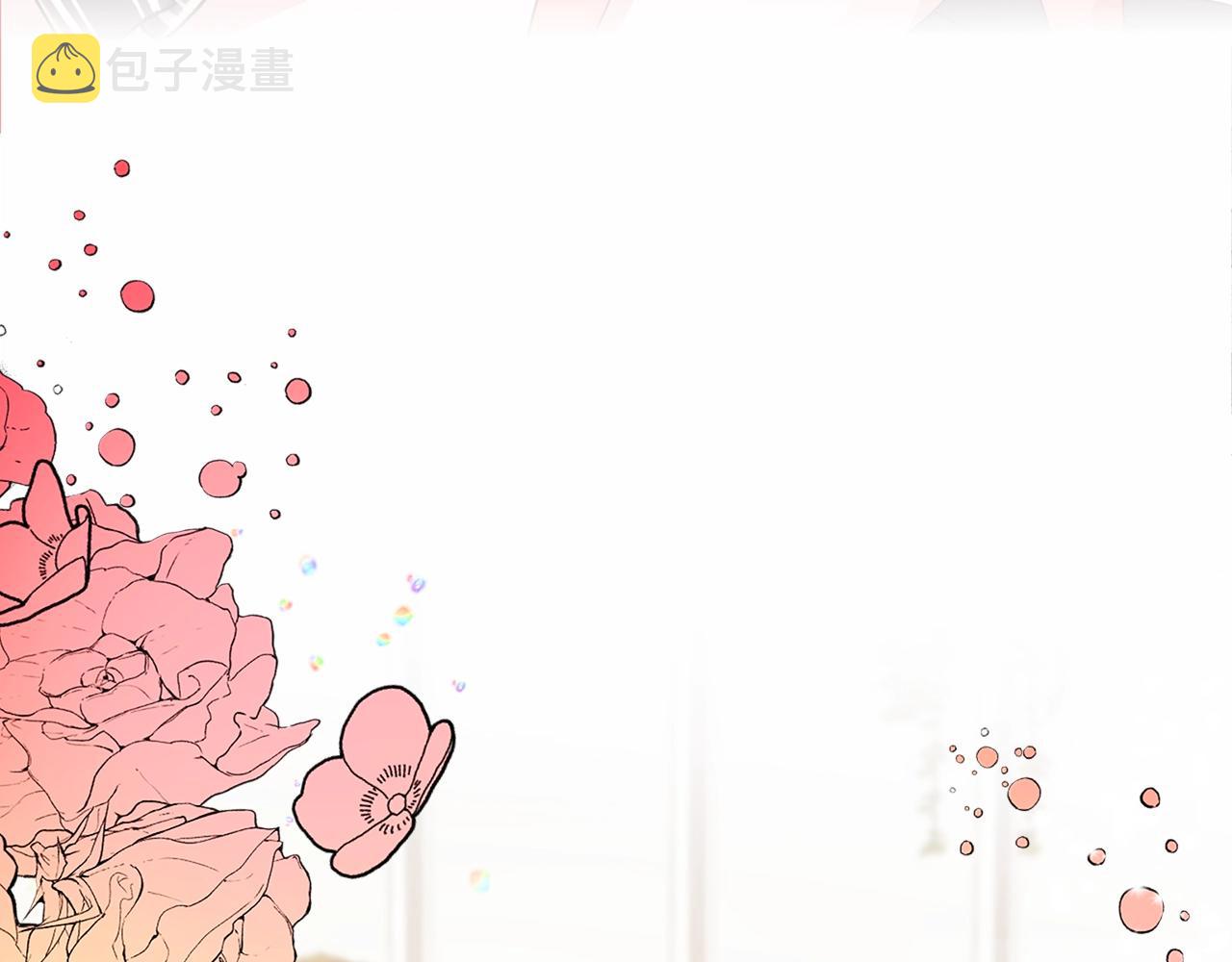 序章 为活命拯救黑化暴君45
