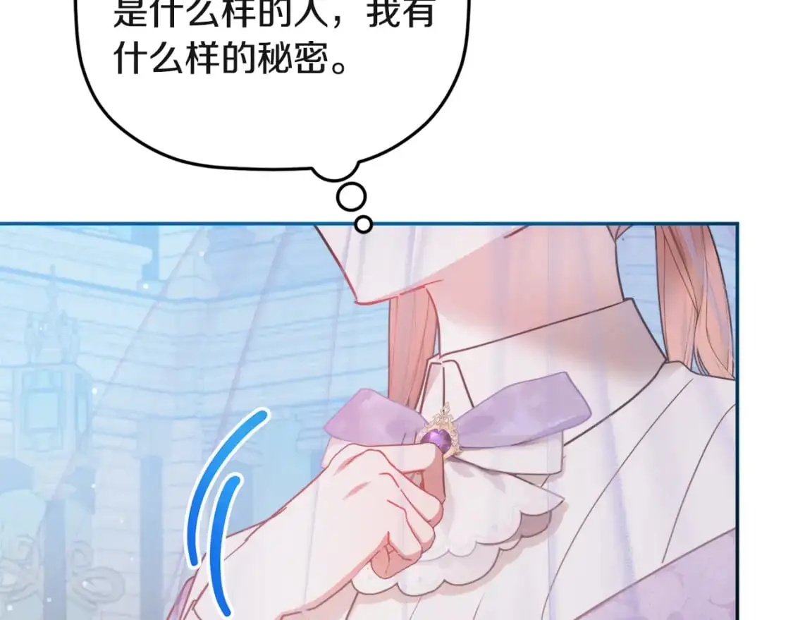 第94话 心意相通140