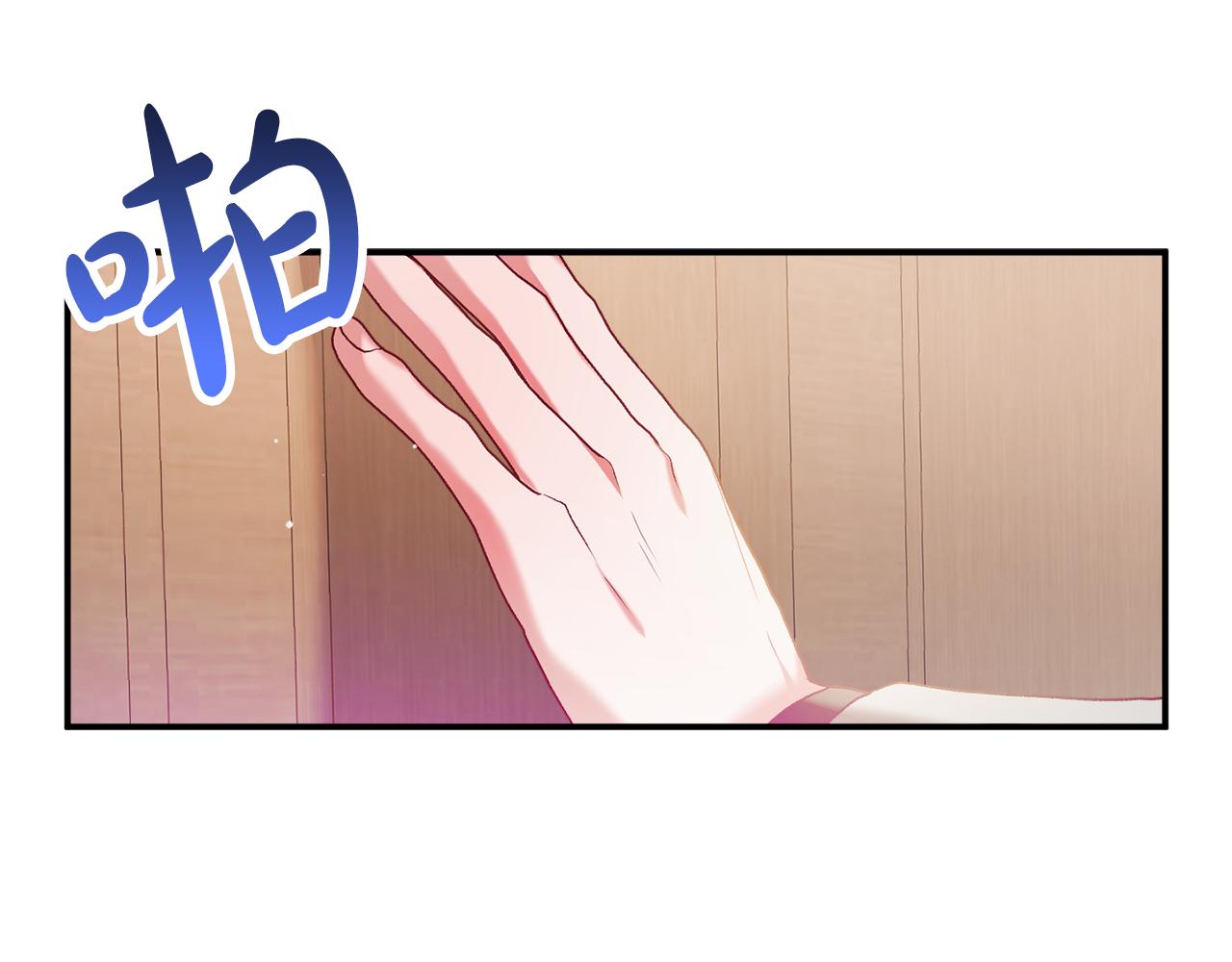 第37话 人设崩了94
