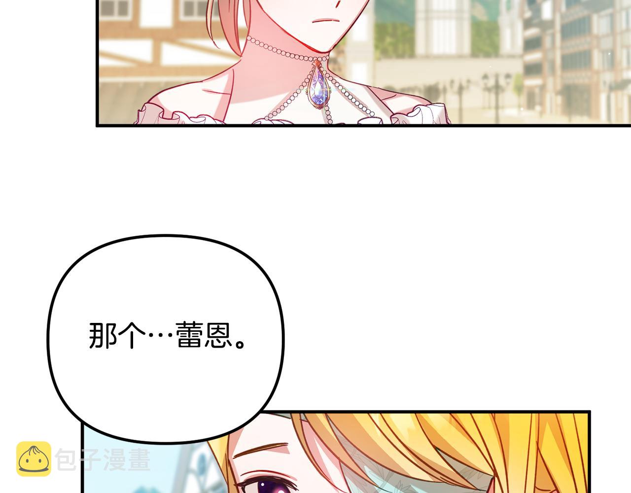 第26话 救救我们69