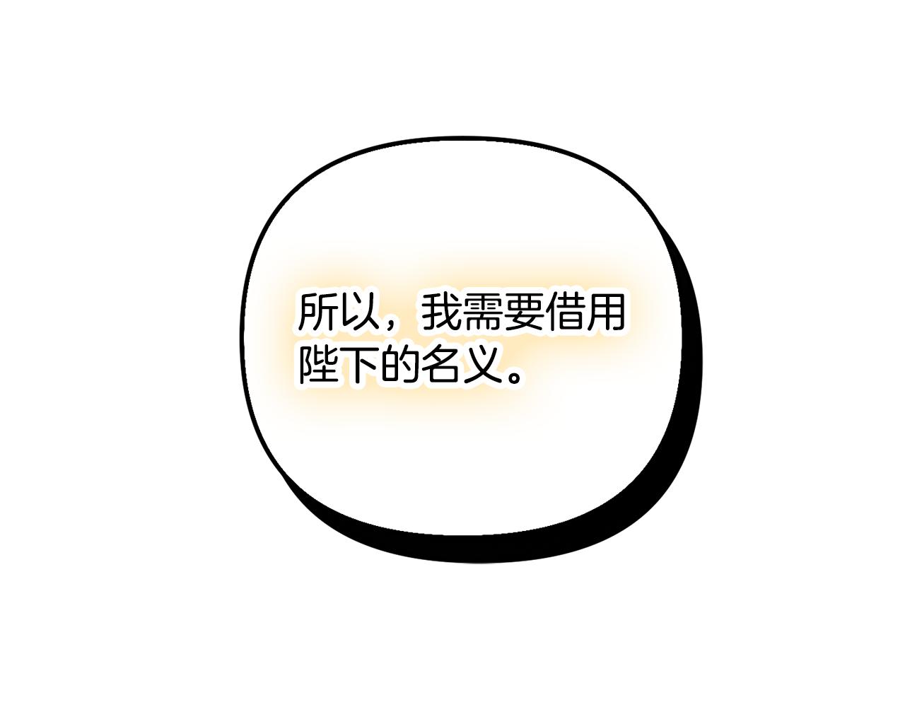 第31话 订婚请求47