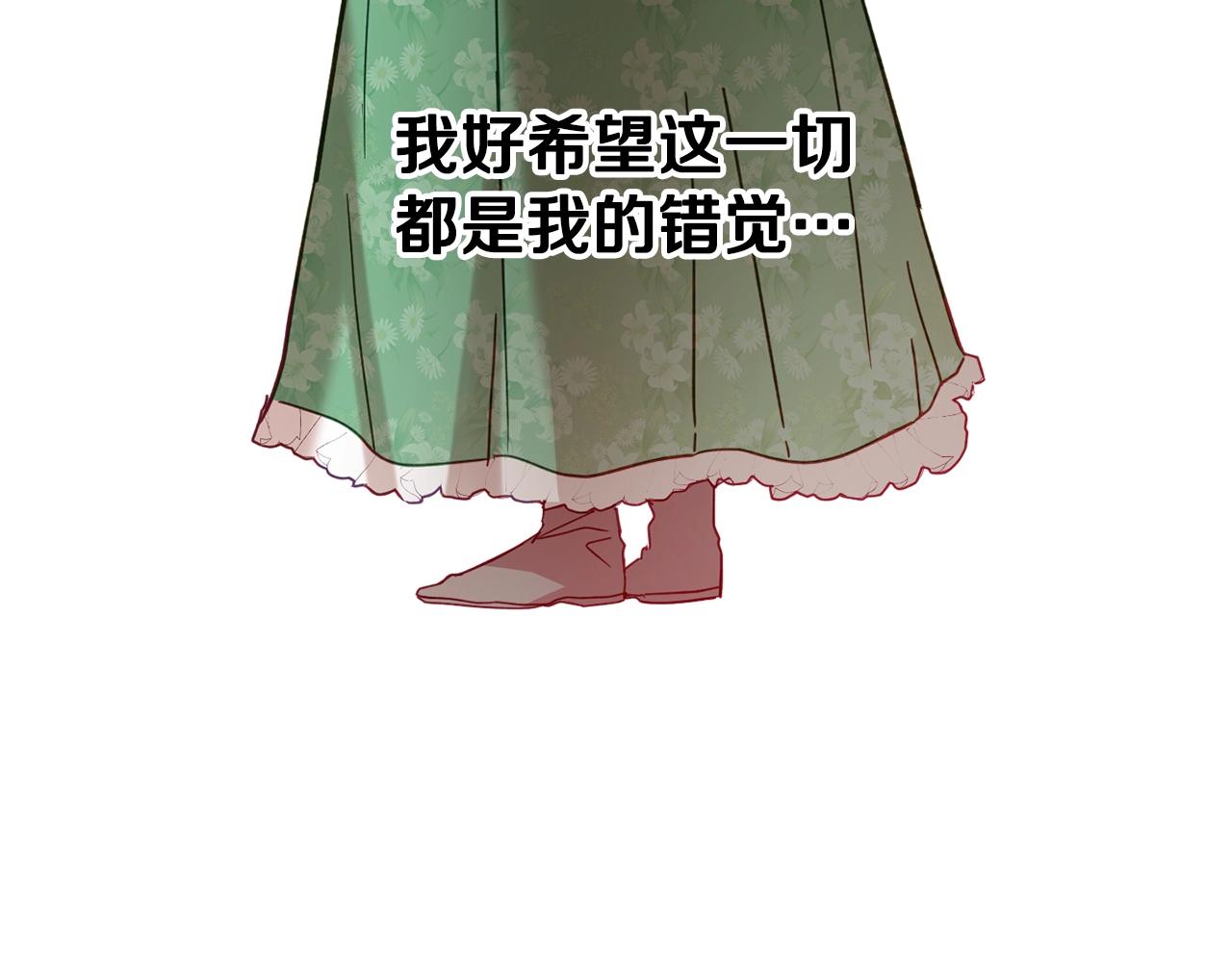 第8话 最深处的愿望17