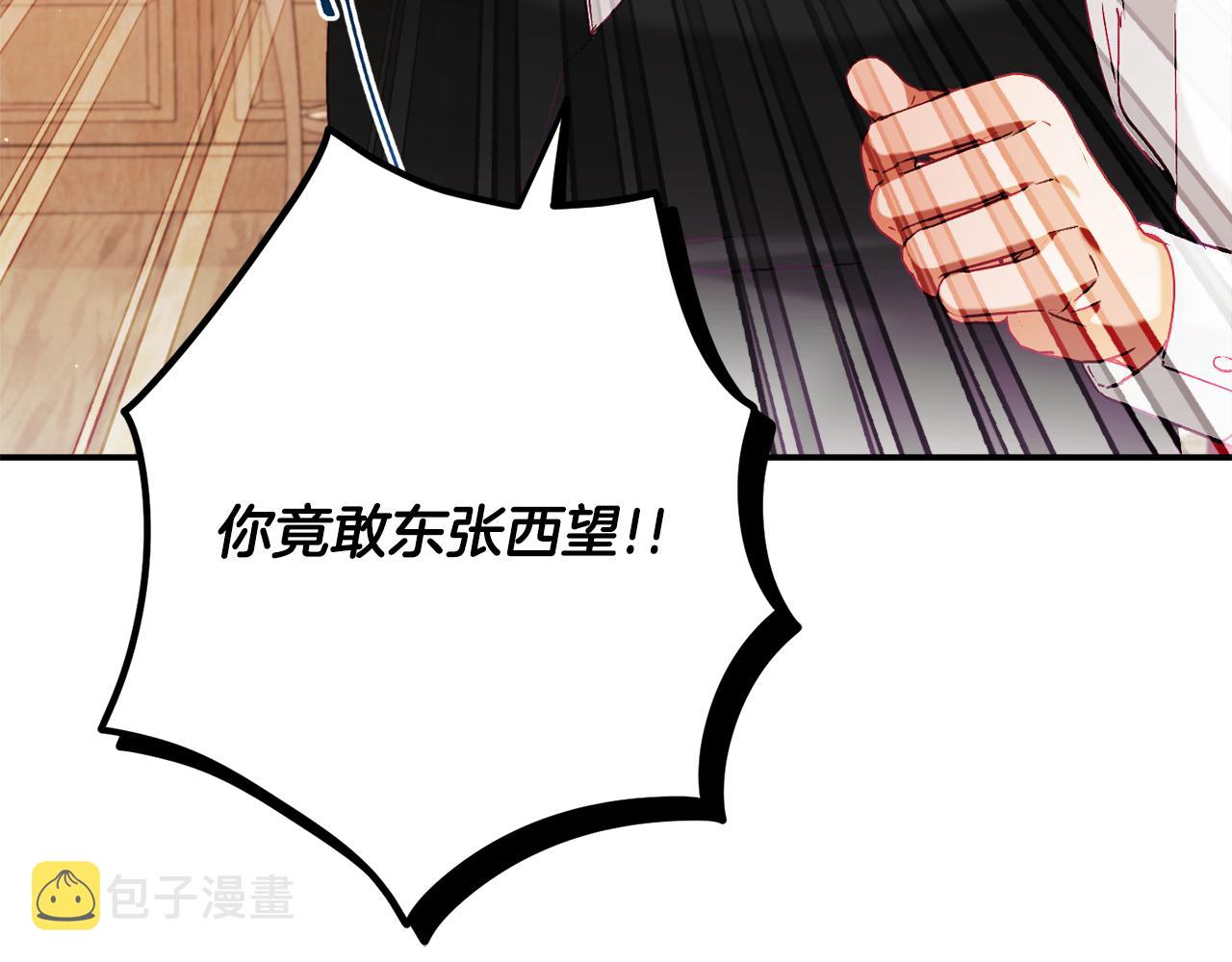 第48话 被迁怒32