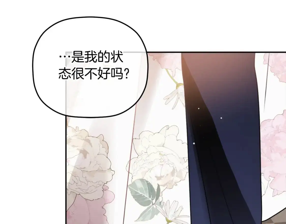 第98话 皇子醒了147