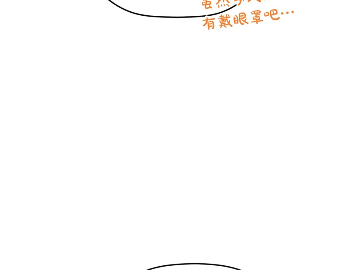 第69话 不打算放开你85