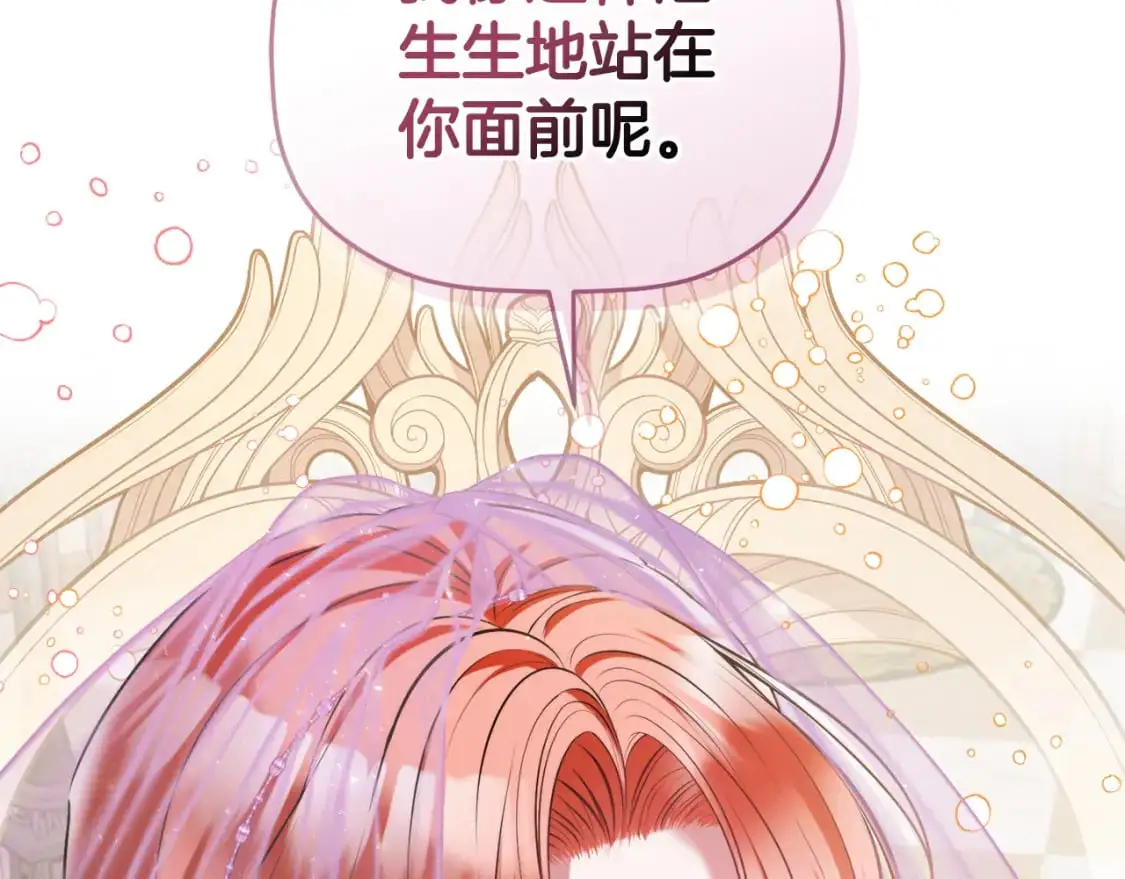 第94话 心意相通46