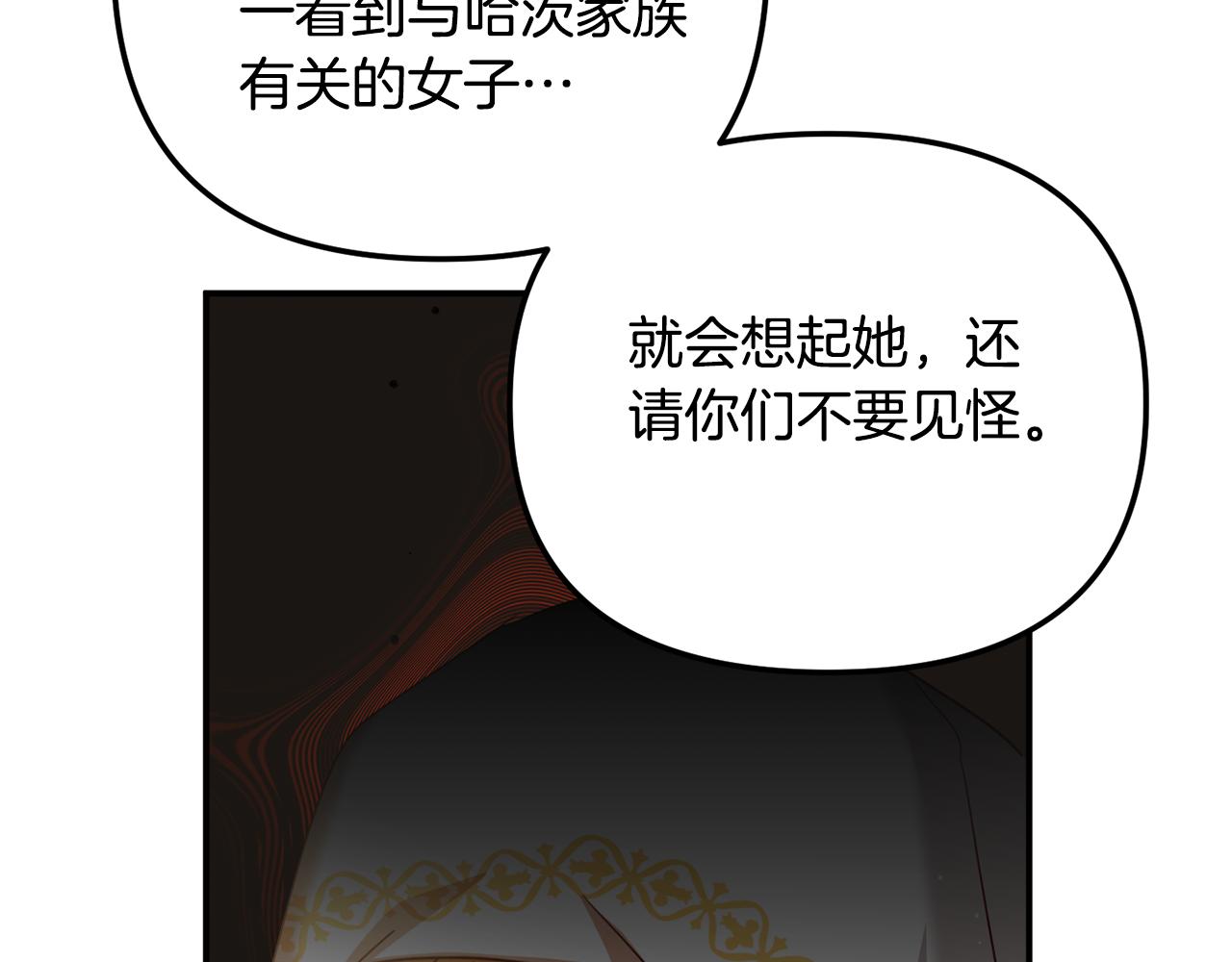 第33话 假扮89