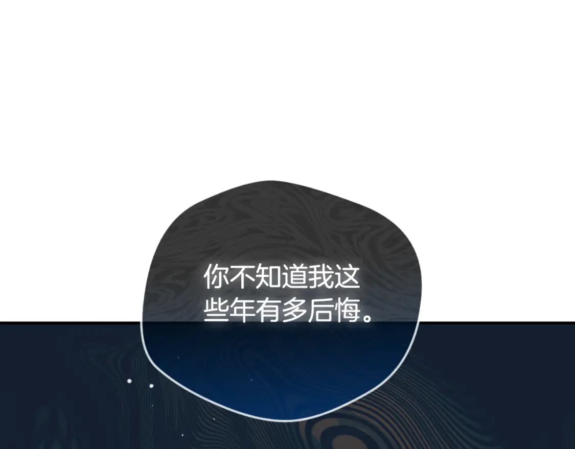 第75话 寒心78