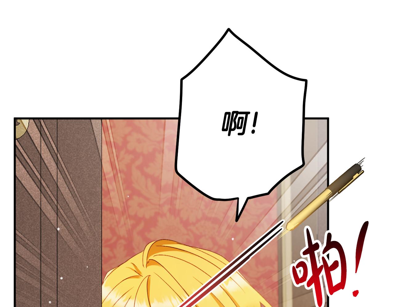 第48话 被迁怒35