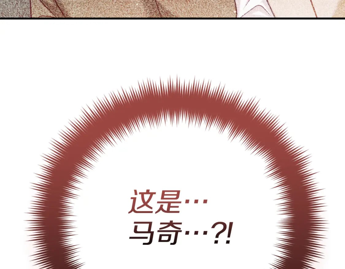 第60话 不要勉强自己168