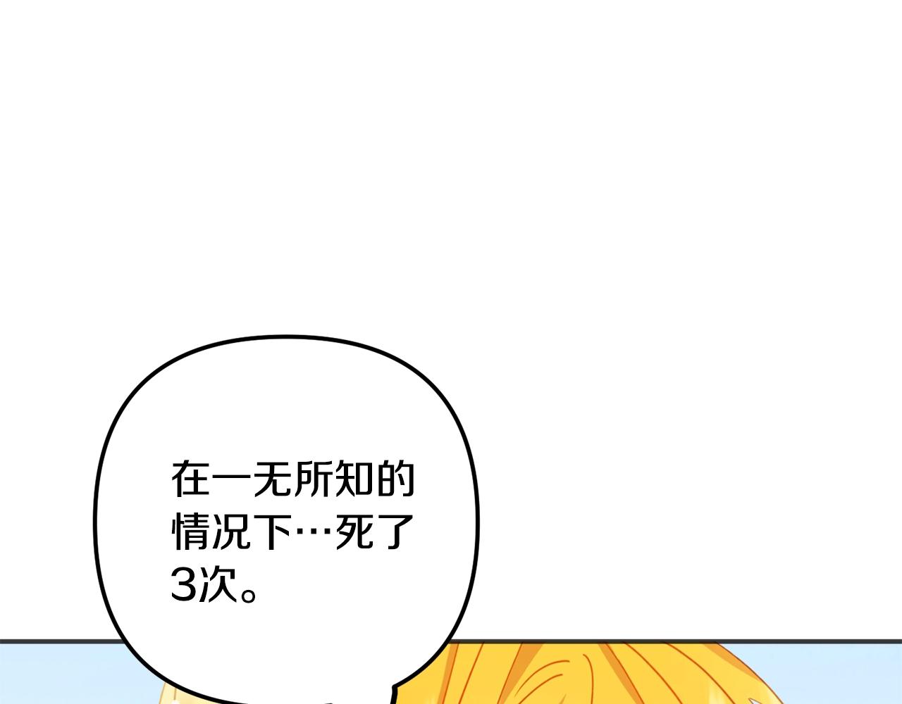 第20话 神秘日记68